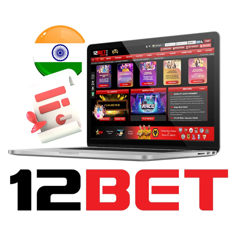 12bet is a licensed betting company.