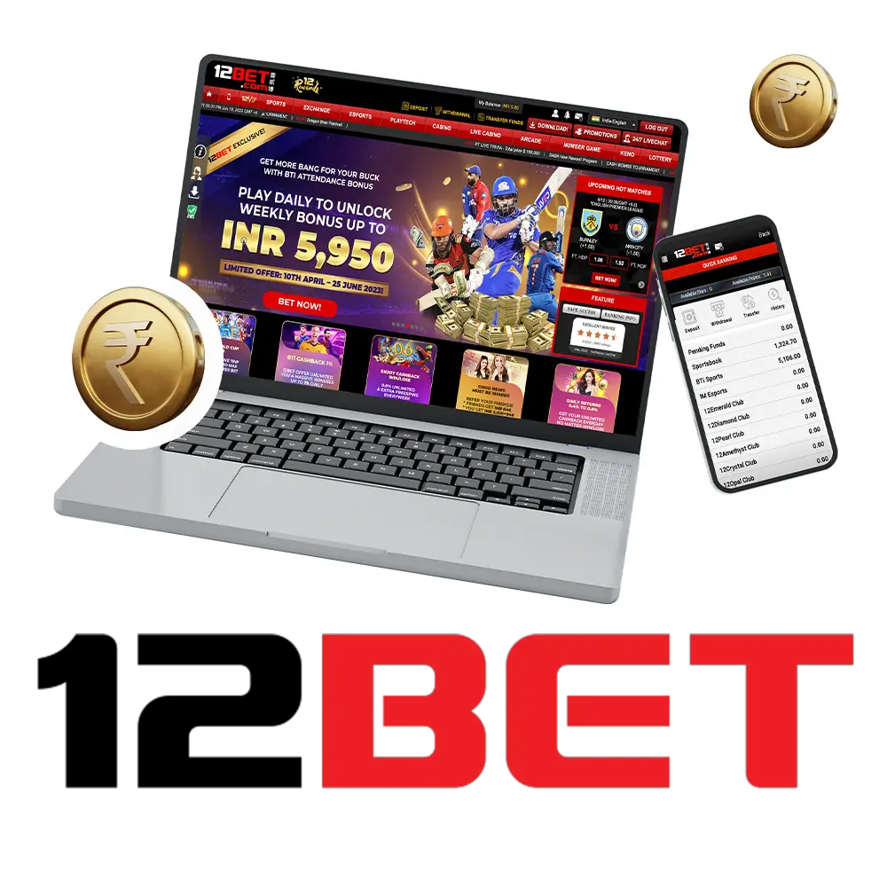 Withdraw money without any problem at 12bet.