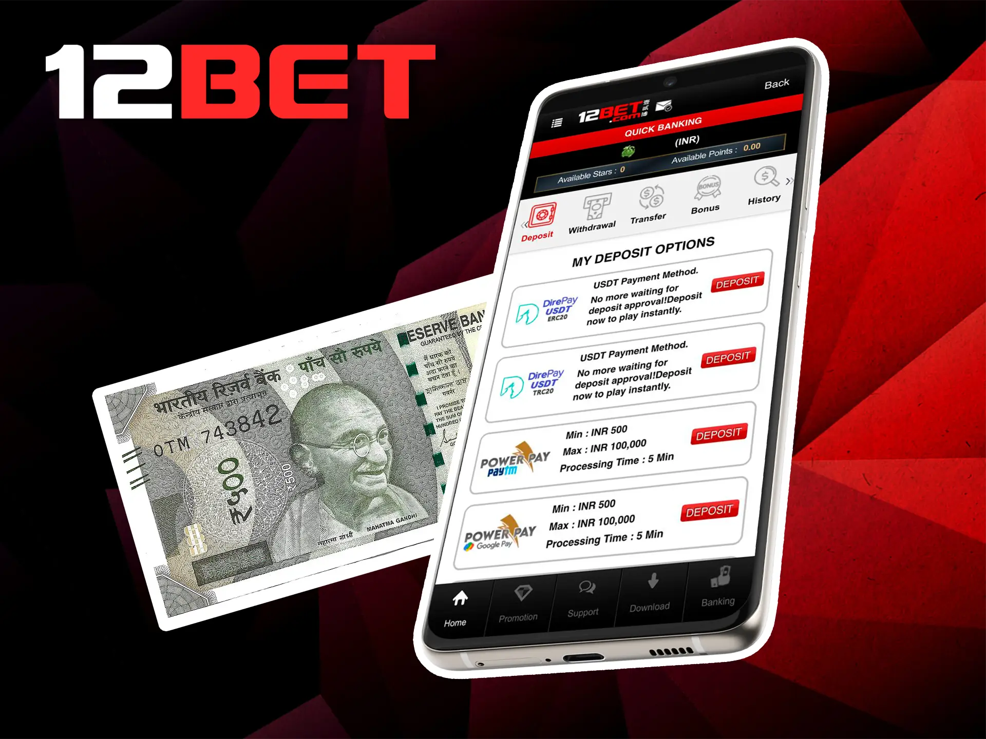All withdrawal and deposit methods are available on the popular app from 12Bet Casino.