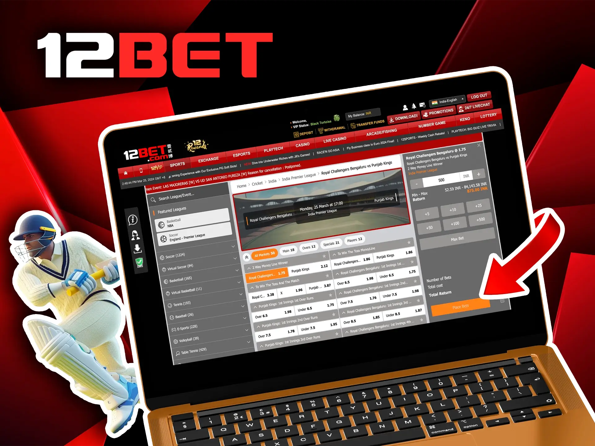 Make your first deposit and immerse yourself in the world of cricket betting at 12Bet.