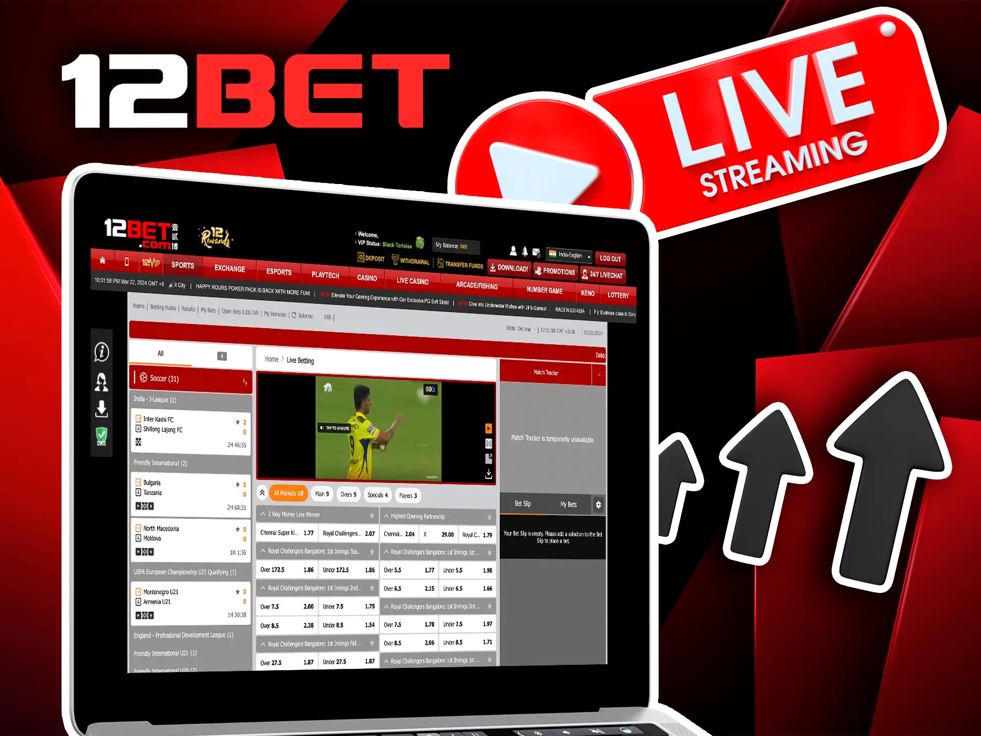 Study team positions and statistics online and make the right decision when betting at 12Bet.