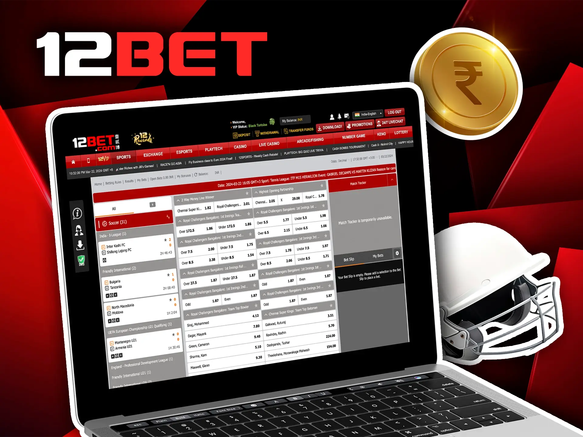 Familiarise yourself with the odds at 12Bet to manage your money wisely when betting.