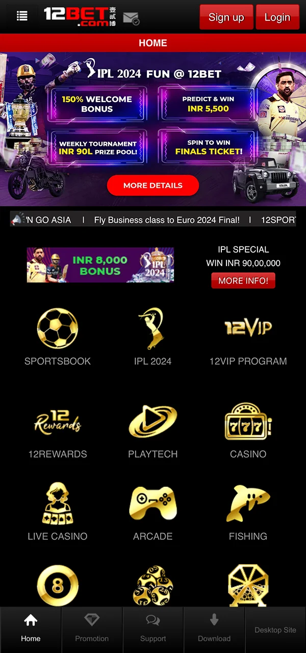 Home page of the 12bet mobile app.