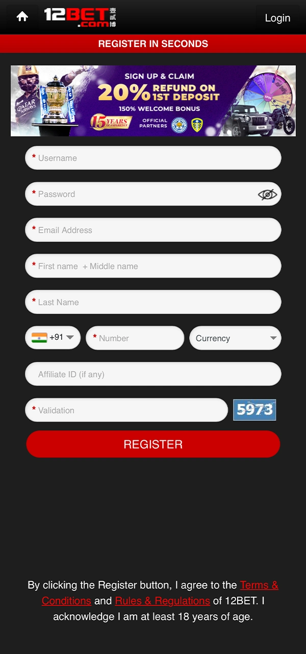 Registration in the 12bet mobile app takes a few minutes.